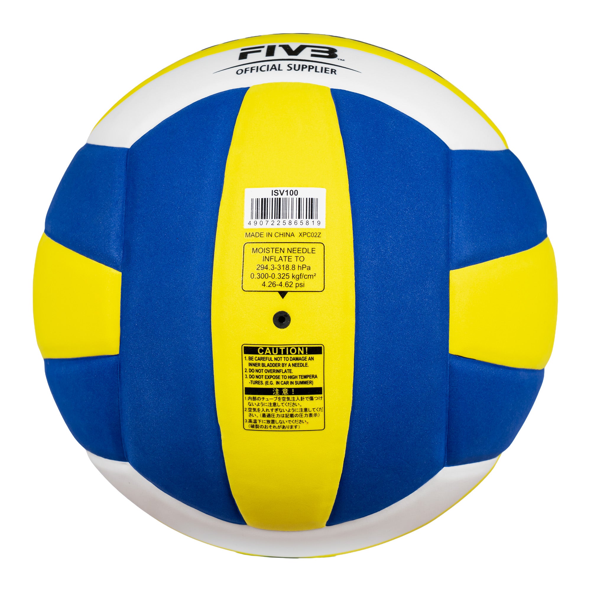 Mikasa ISV-100 Volleyball Ball