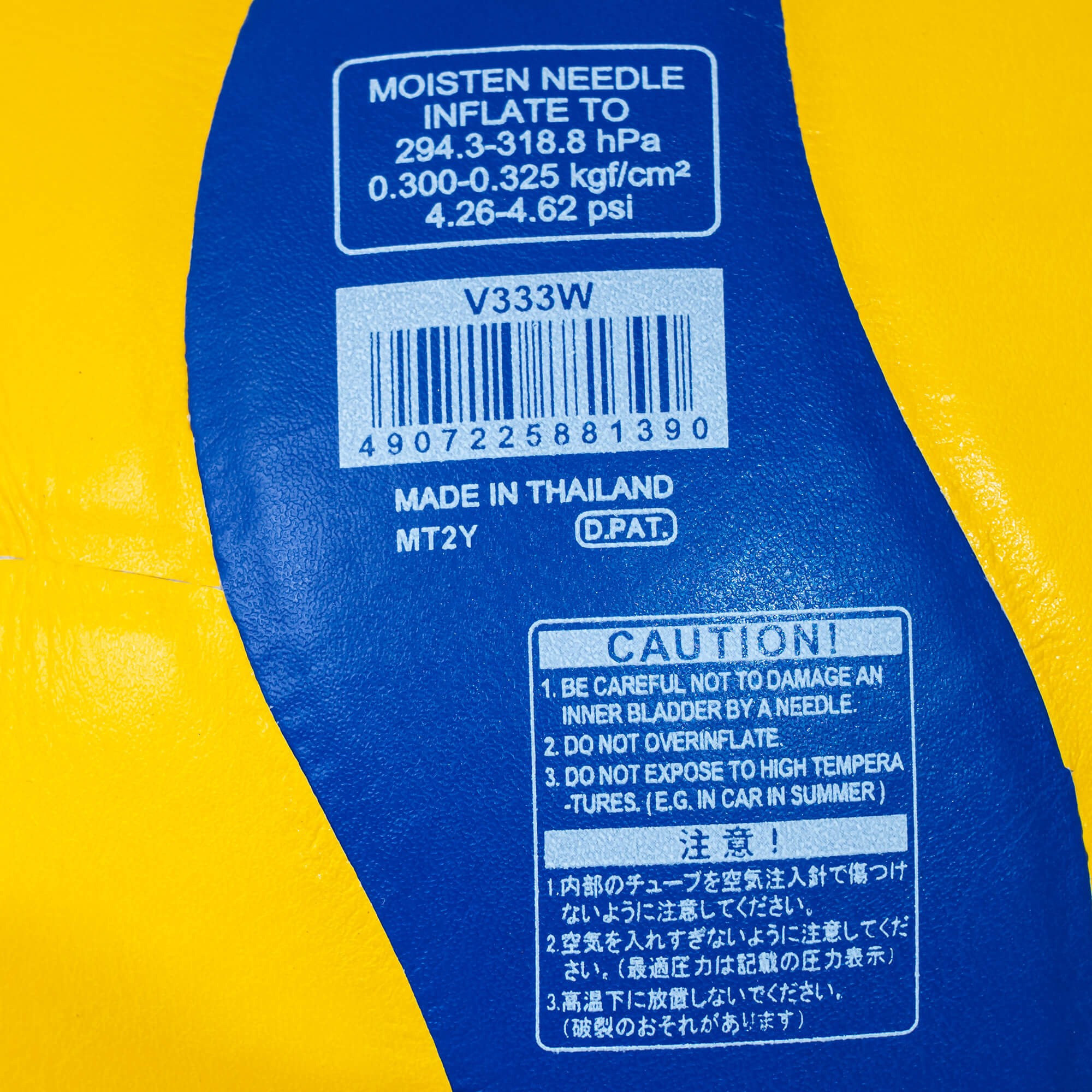 Mikasa V333W Volleyball Ball