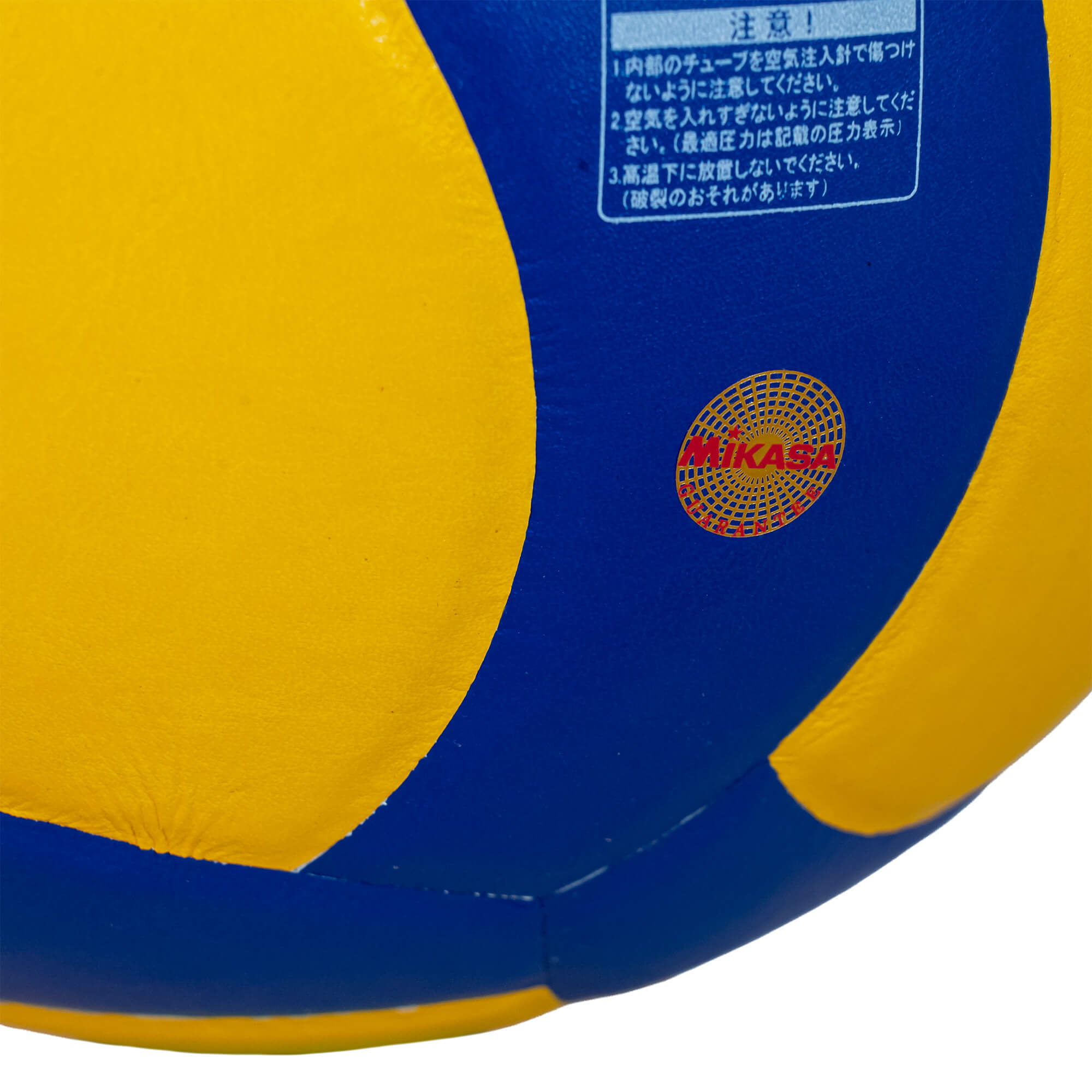 Mikasa V333W Volleyball Ball